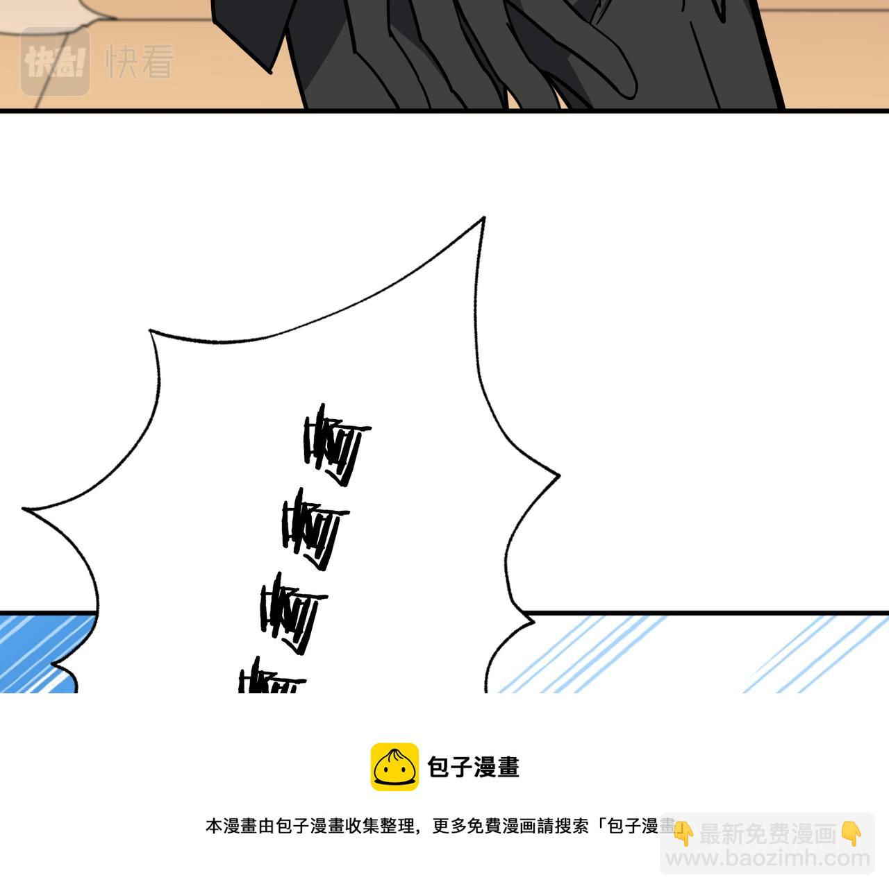 第331话 极乐净土8
