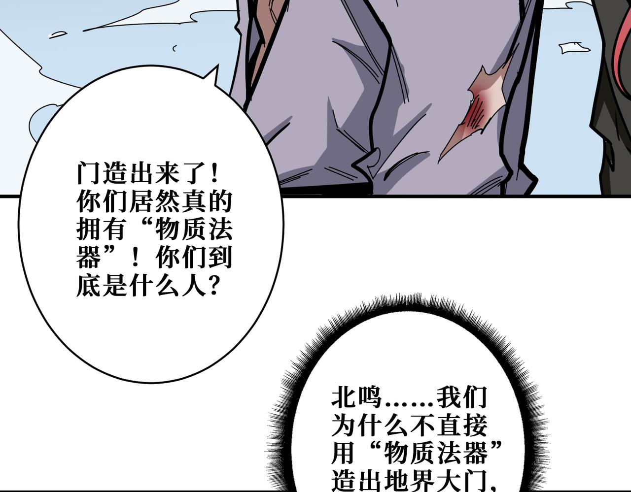 第331话 极乐净土81