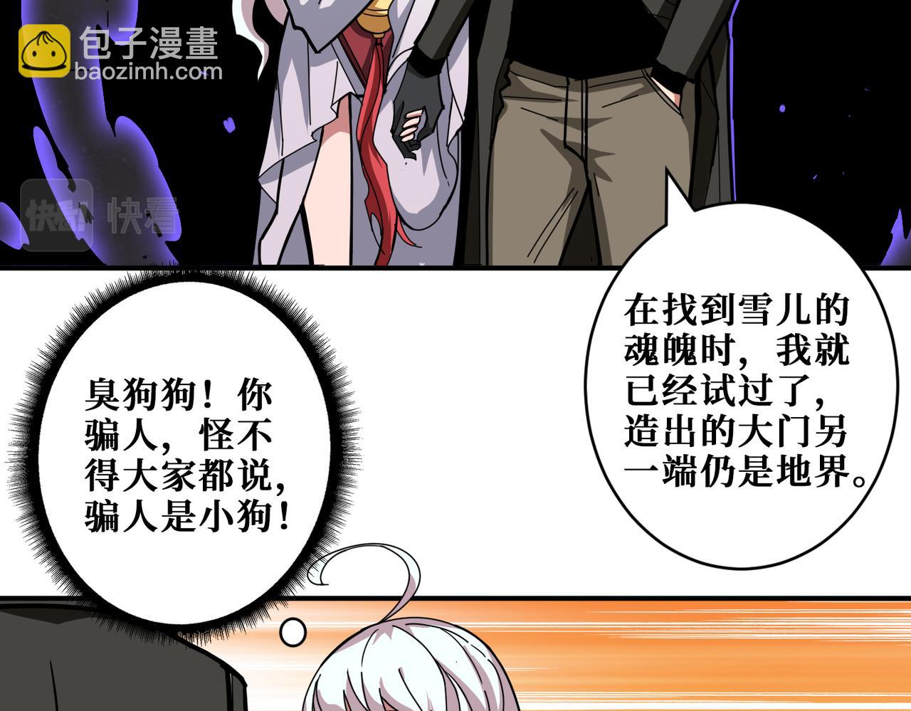 第331话 极乐净土83