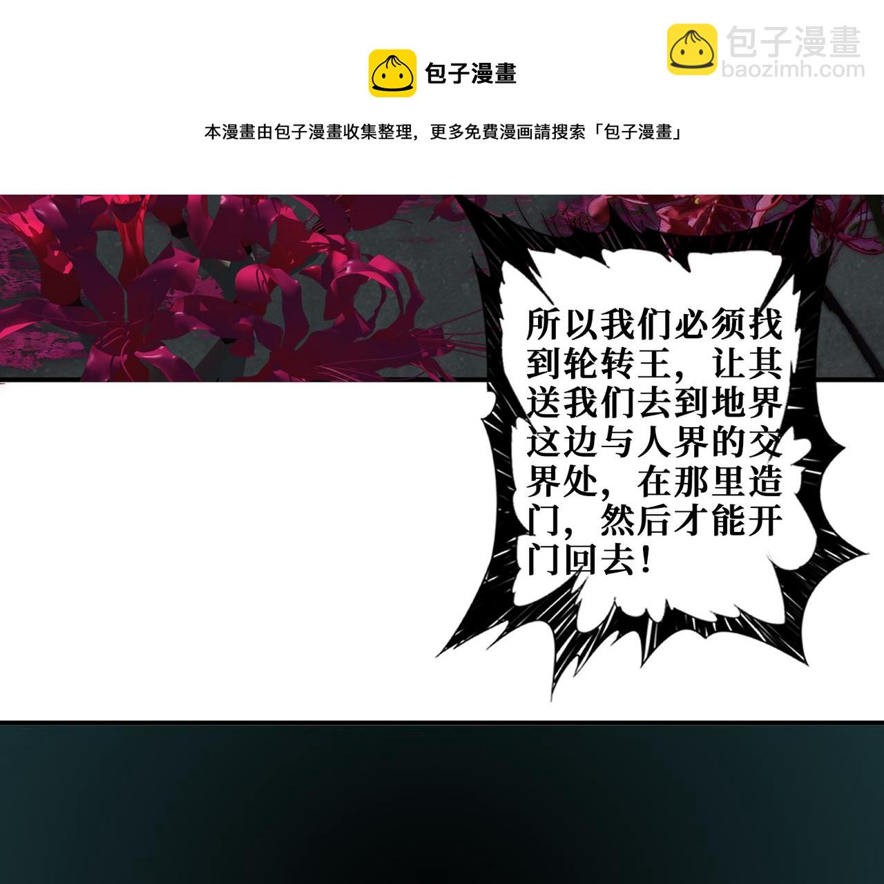 第331话 极乐净土88