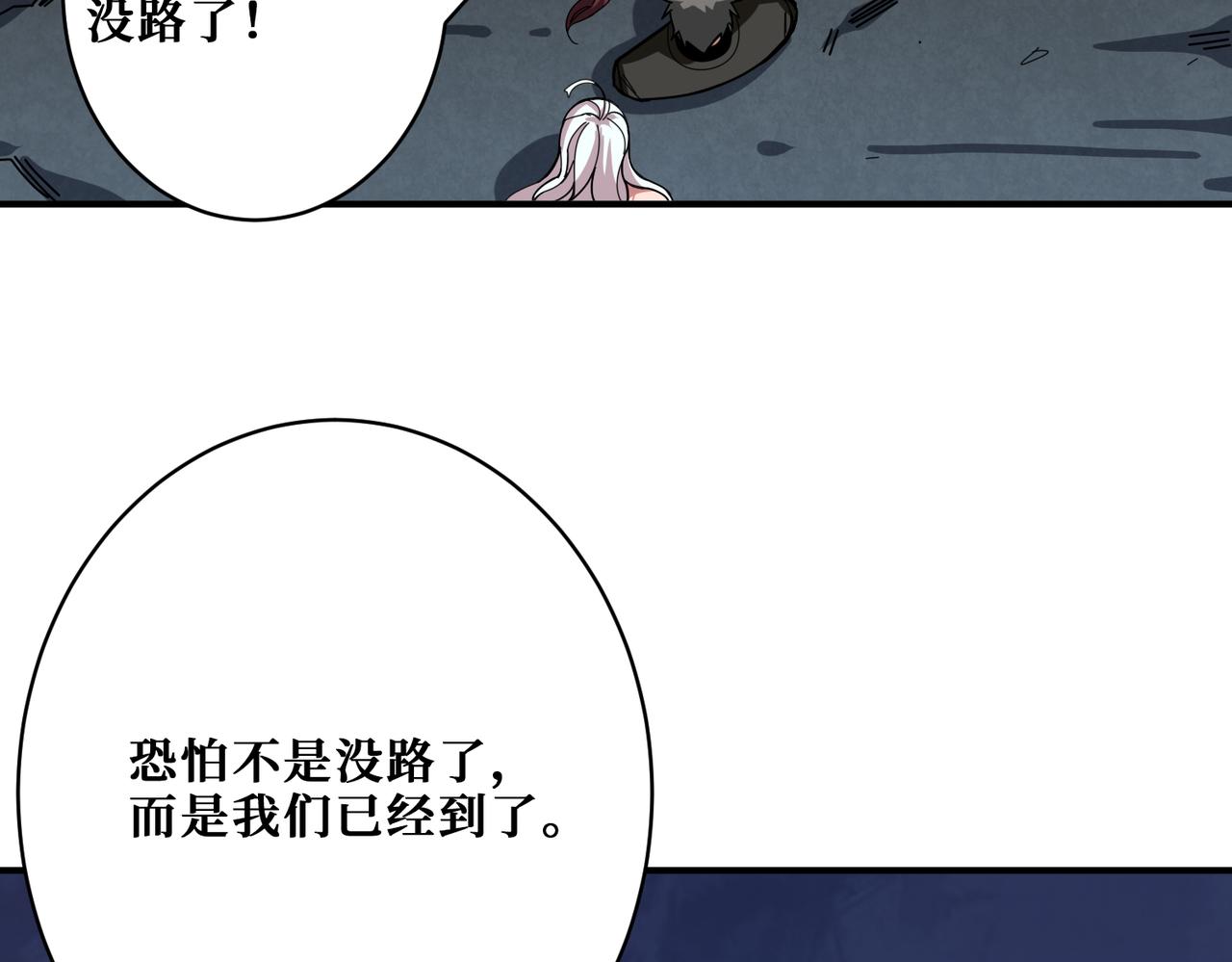 第331话 极乐净土90