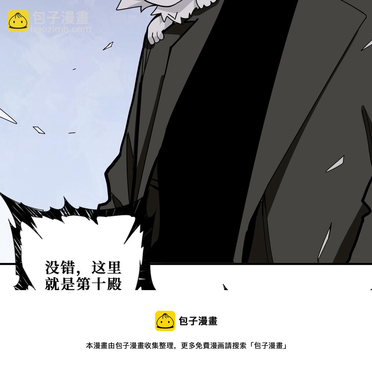 第331话 极乐净土92