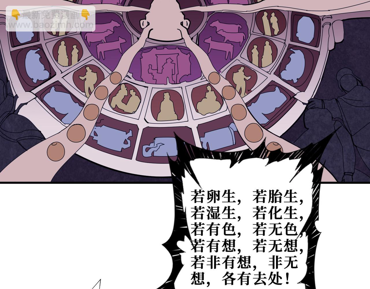 第331话 极乐净土94