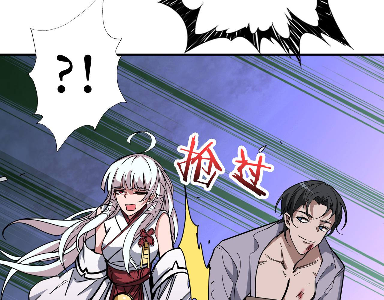 第331话 极乐净土95