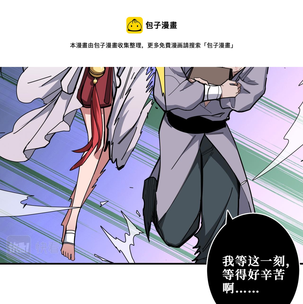 第331话 极乐净土96
