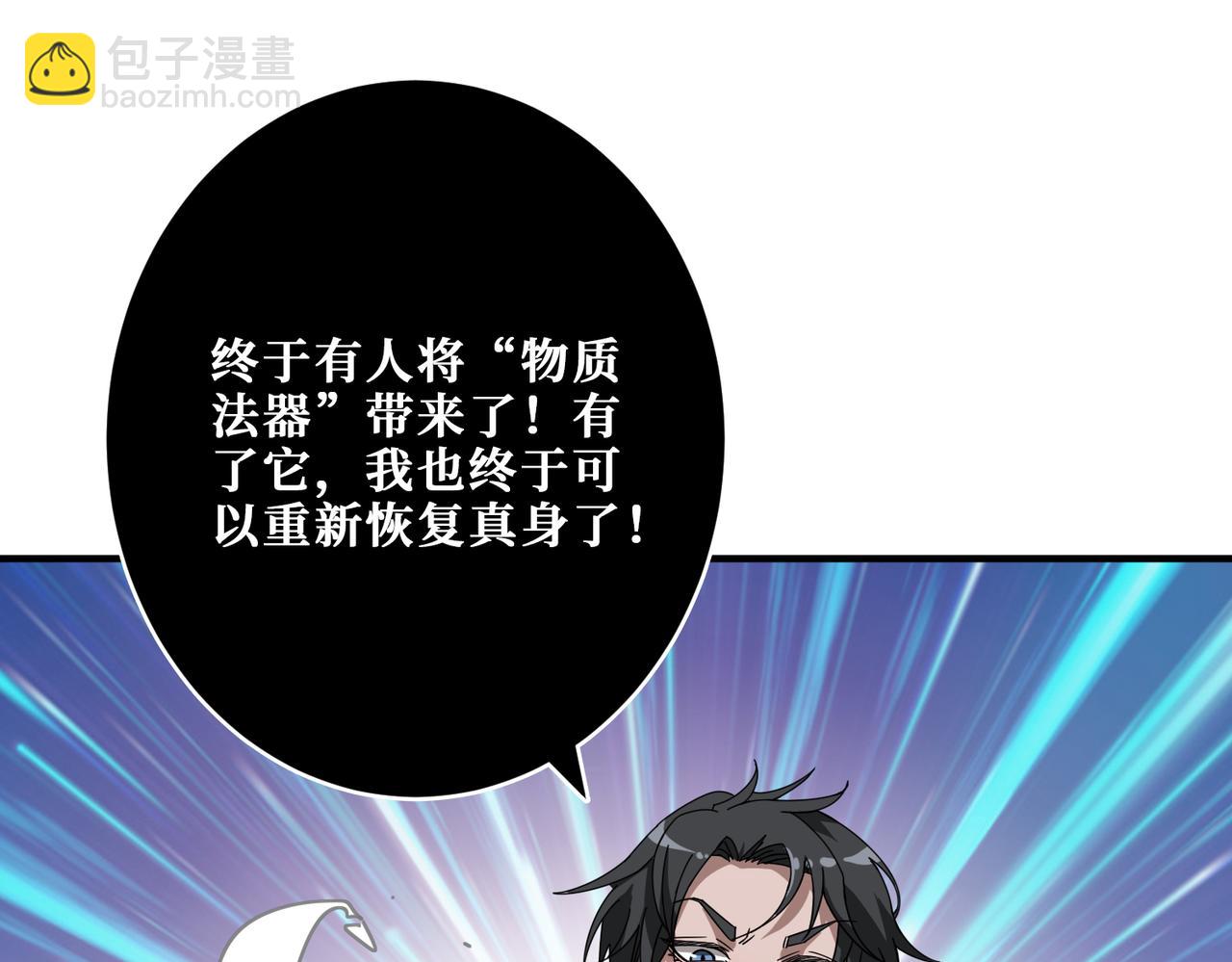 第331话 极乐净土98