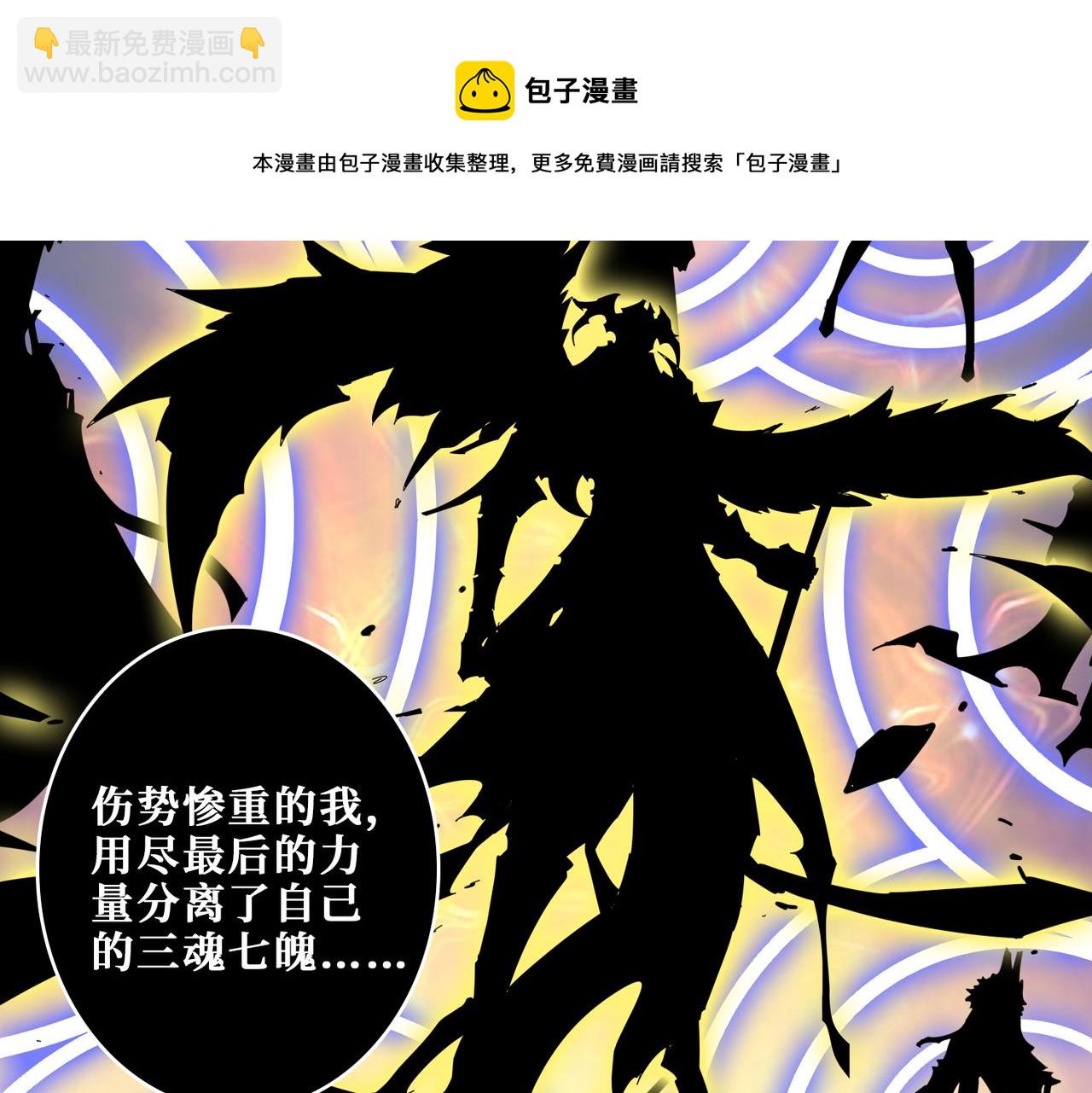 第332话 六道轮回10