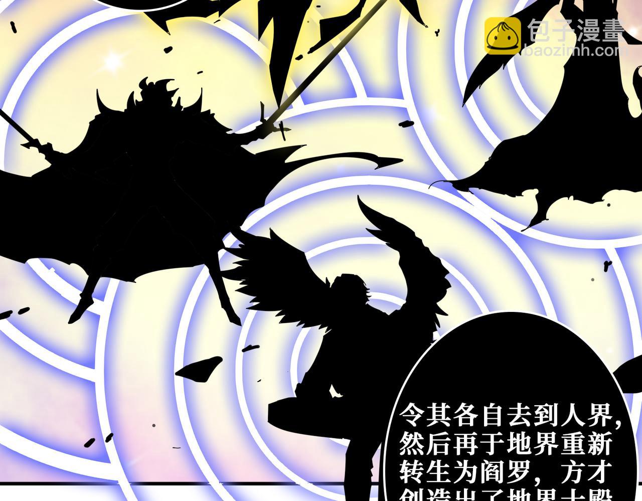 第332话 六道轮回11
