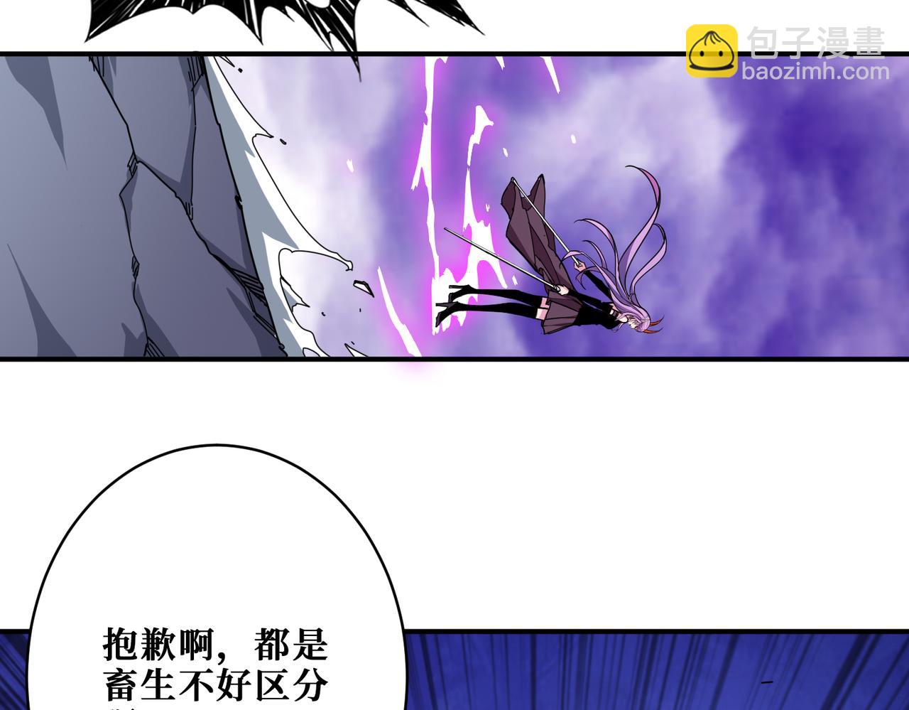 第332话 六道轮回111