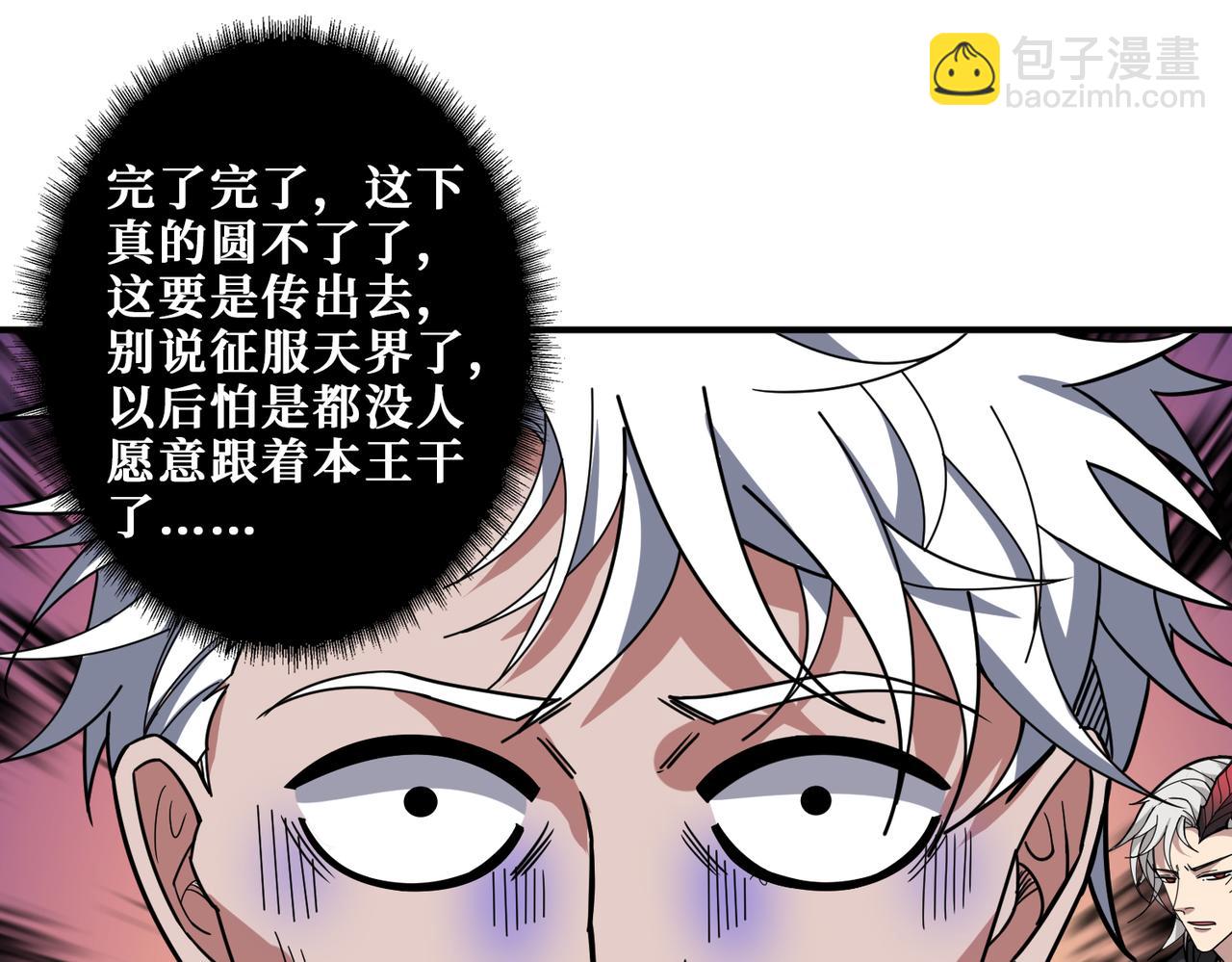 第332话 六道轮回115