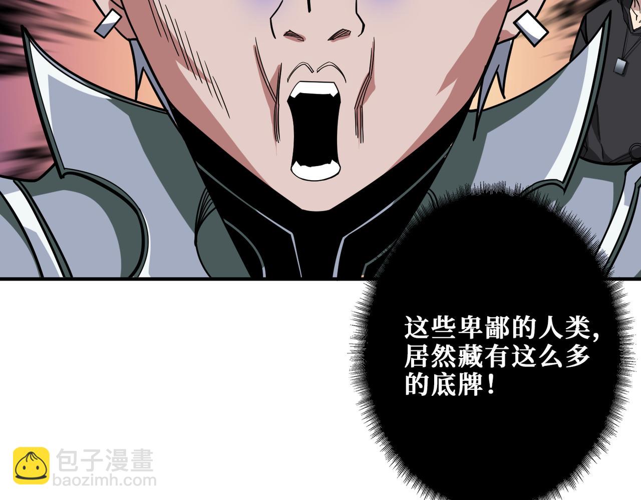 第332话 六道轮回116