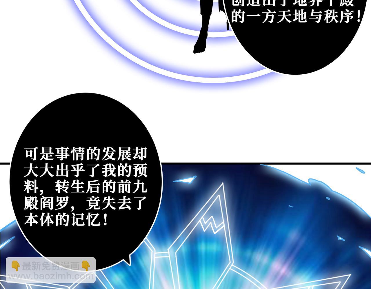 第332话 六道轮回12