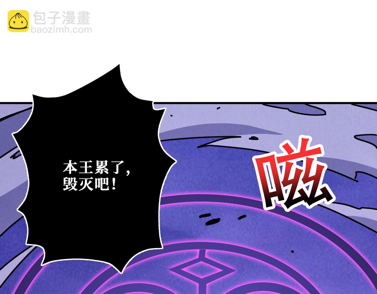 第332话 六道轮回121