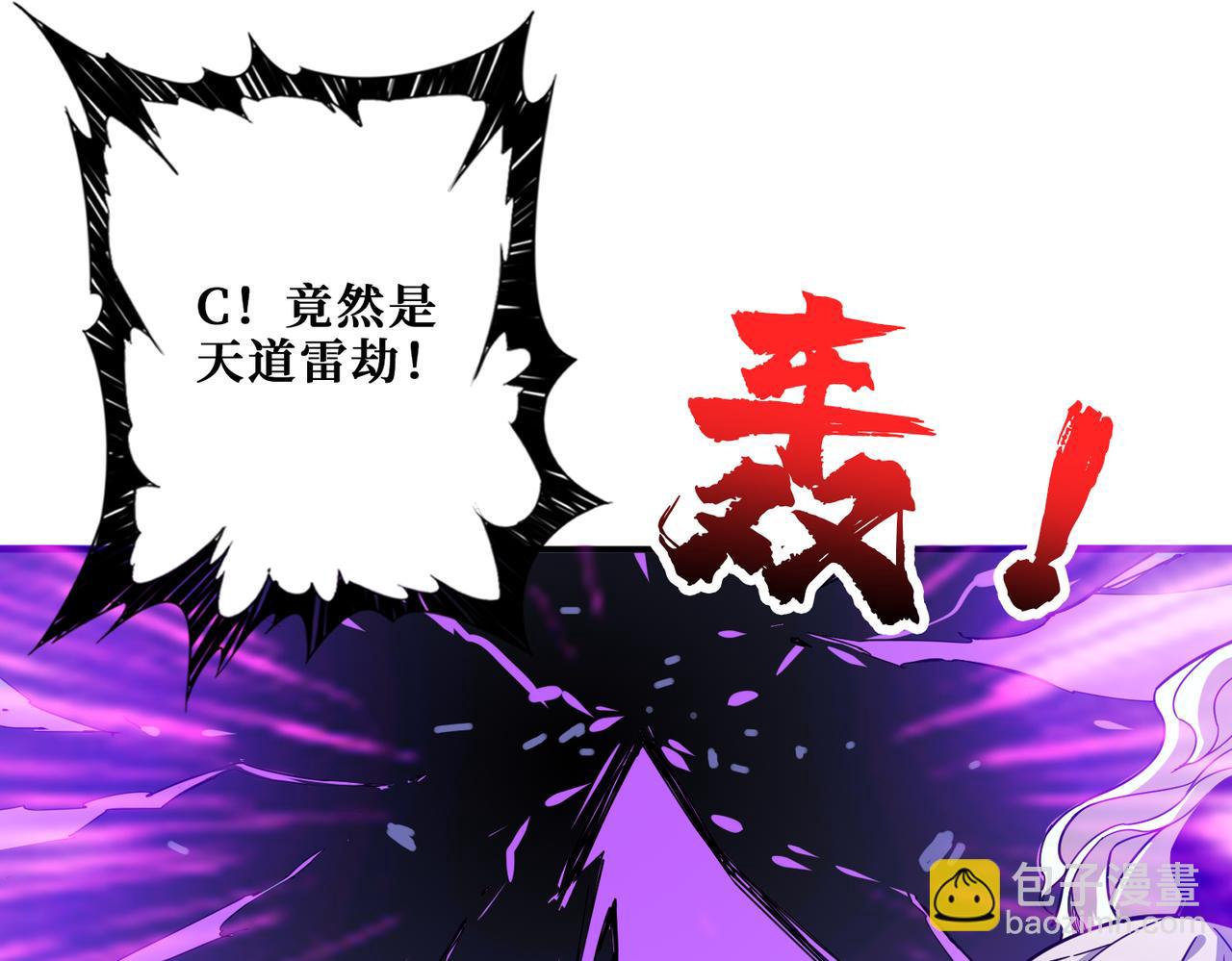 第332话 六道轮回130