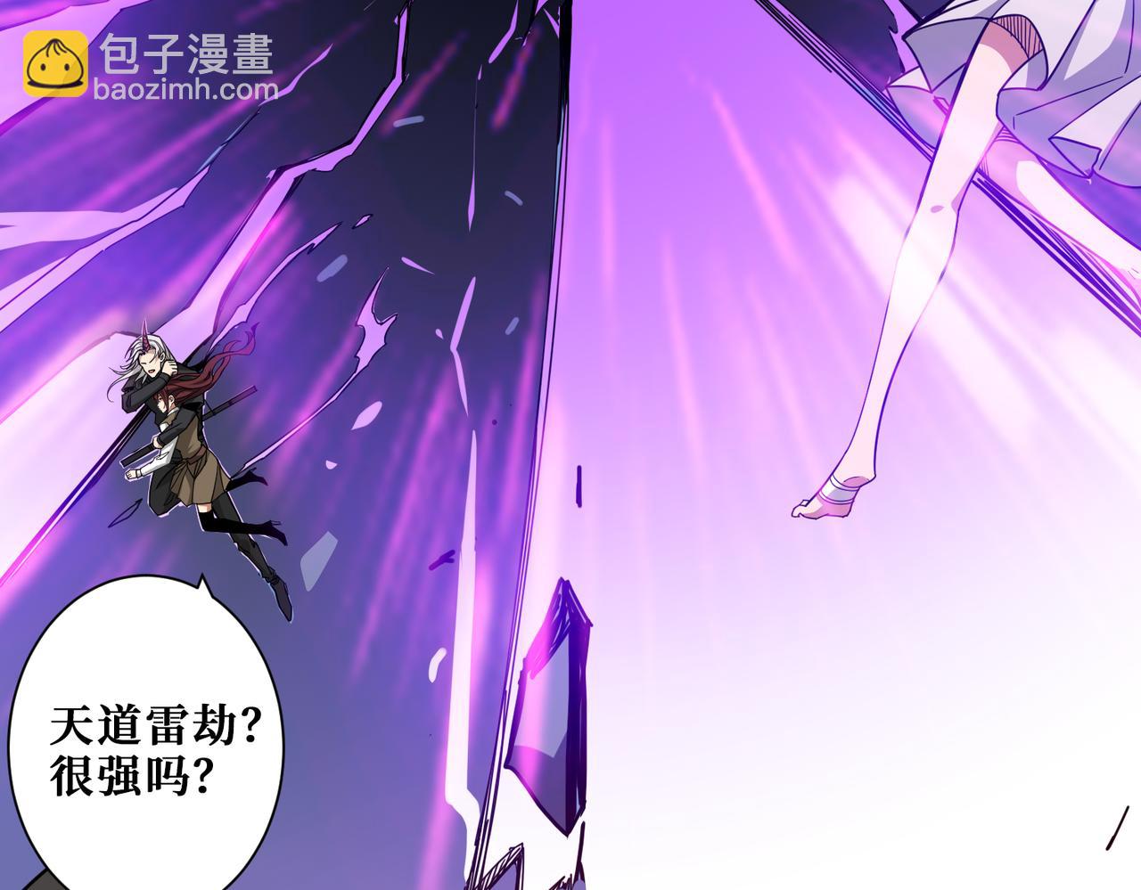 第332话 六道轮回131