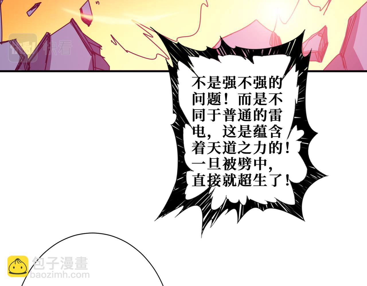 第332话 六道轮回133