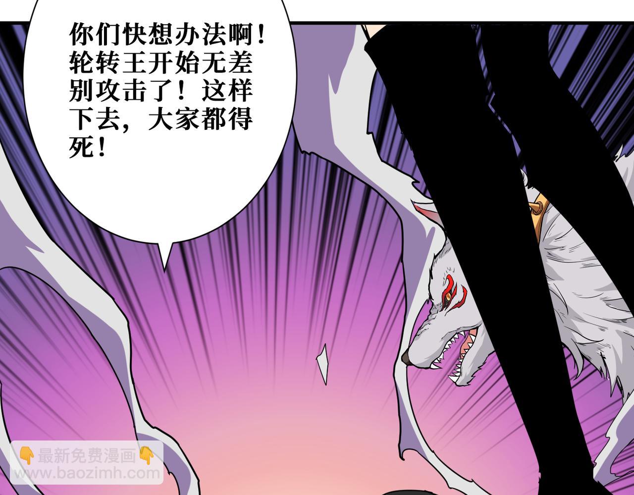 第332话 六道轮回134