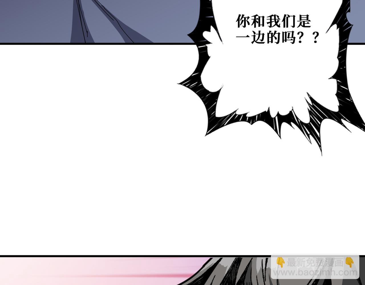 第332话 六道轮回136