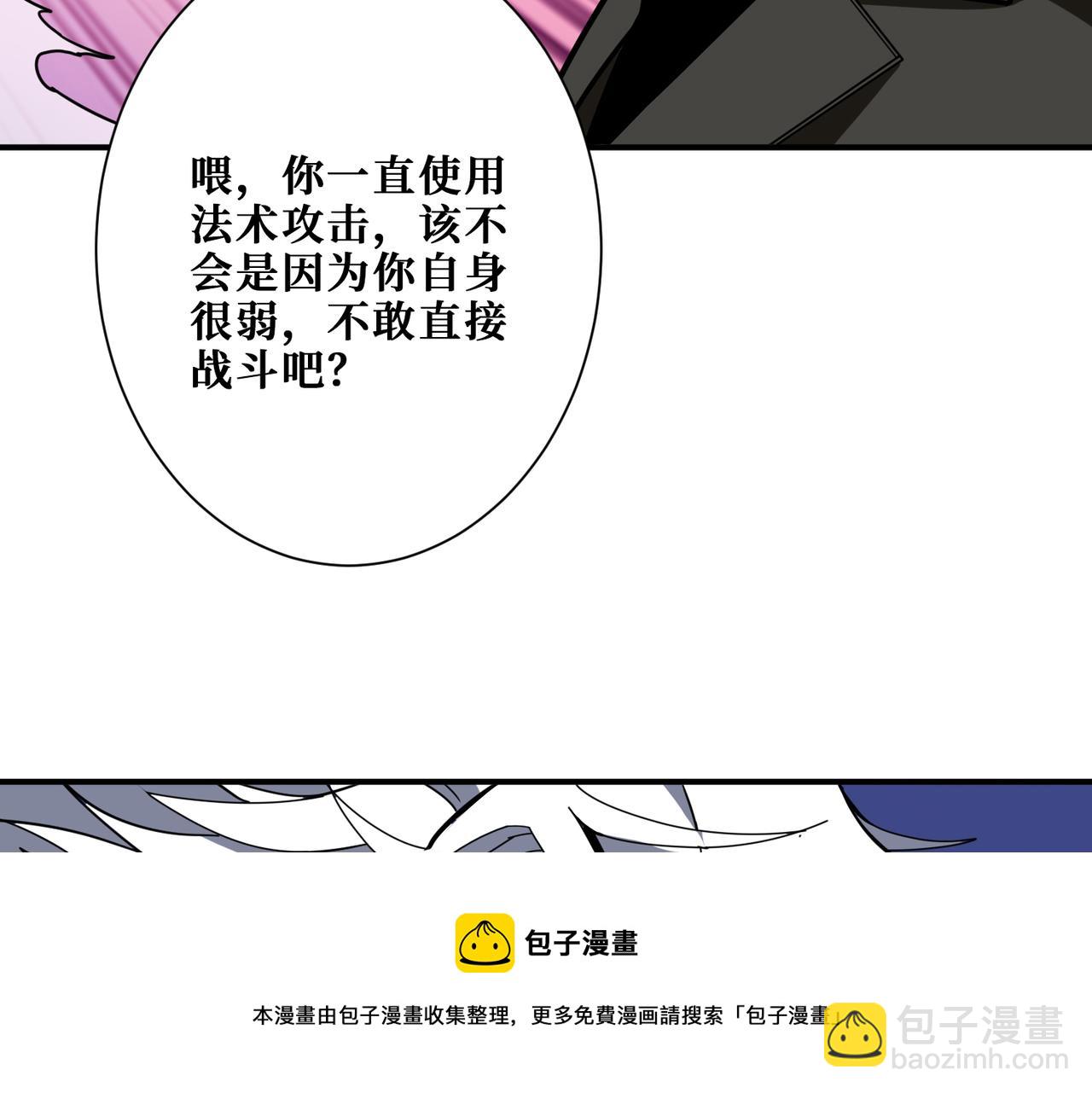 第332话 六道轮回138