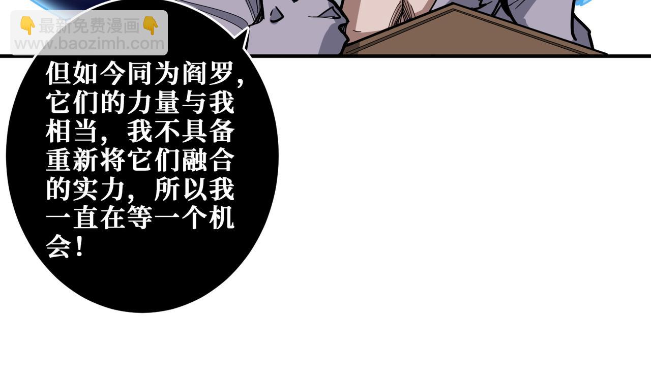 第332话 六道轮回14