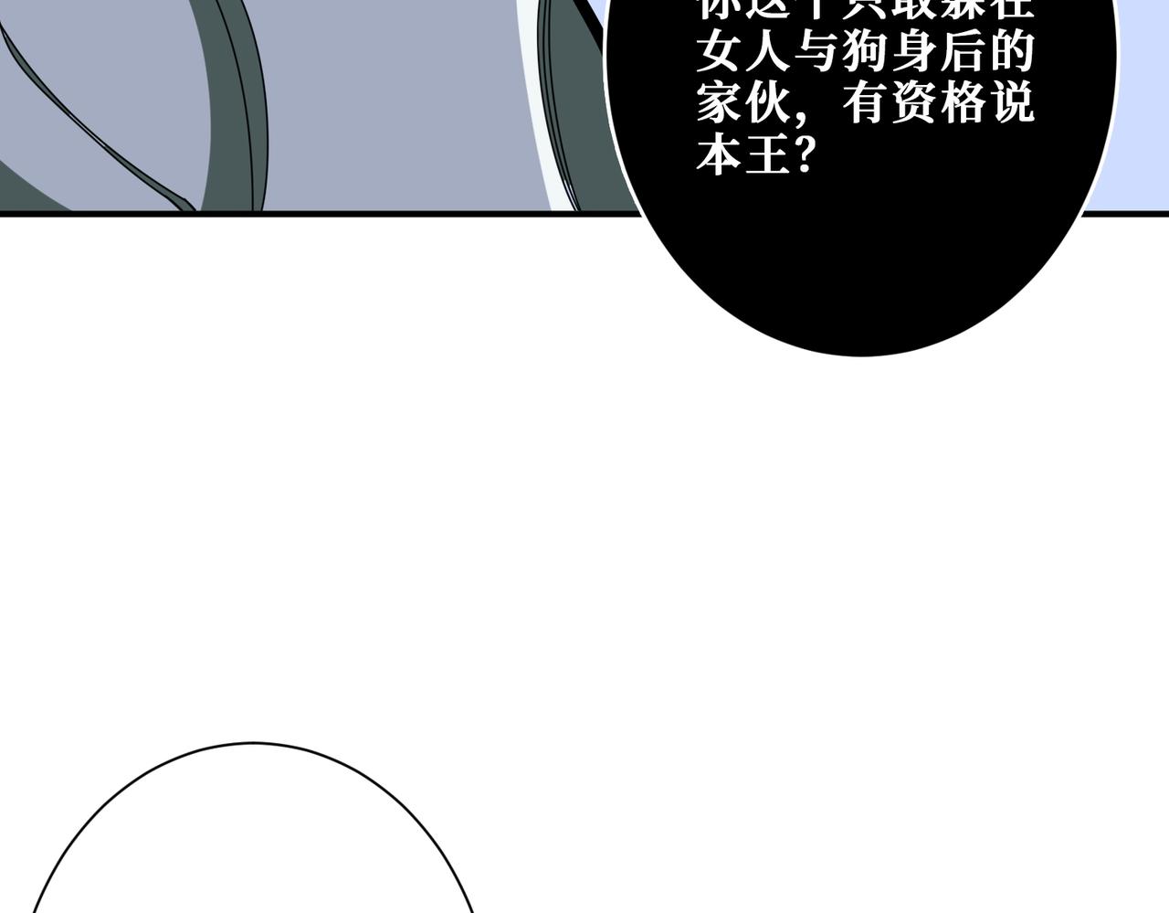 第332话 六道轮回141