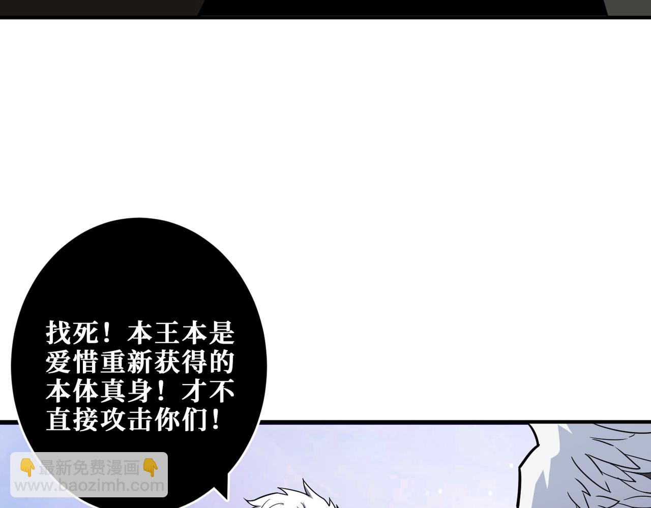 第332话 六道轮回144