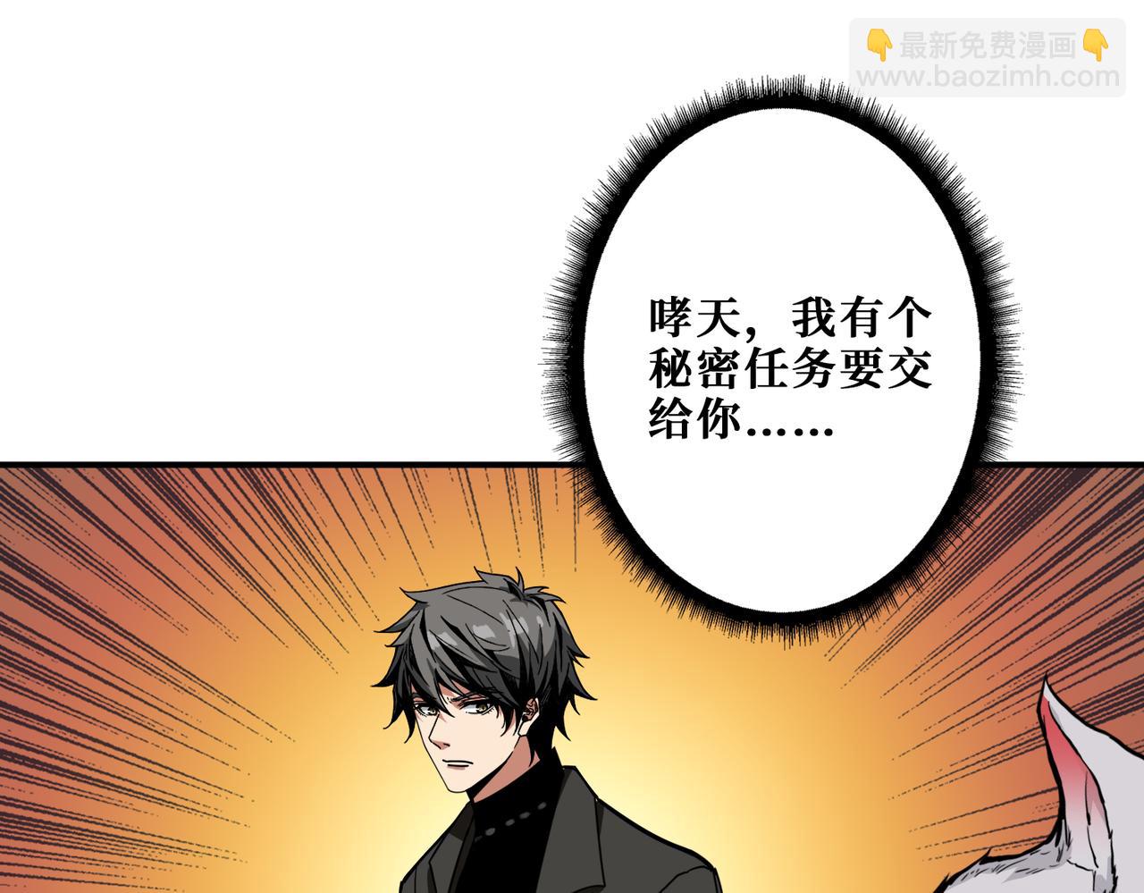 第332话 六道轮回15