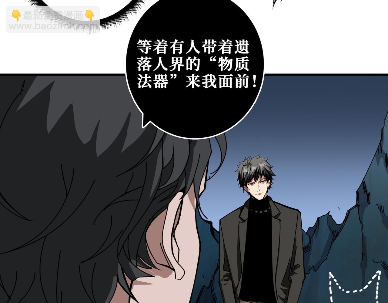 第332话 六道轮回17