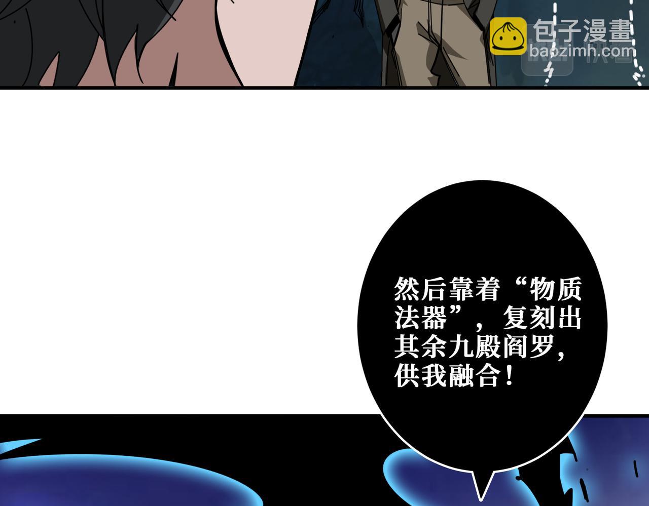 第332话 六道轮回18