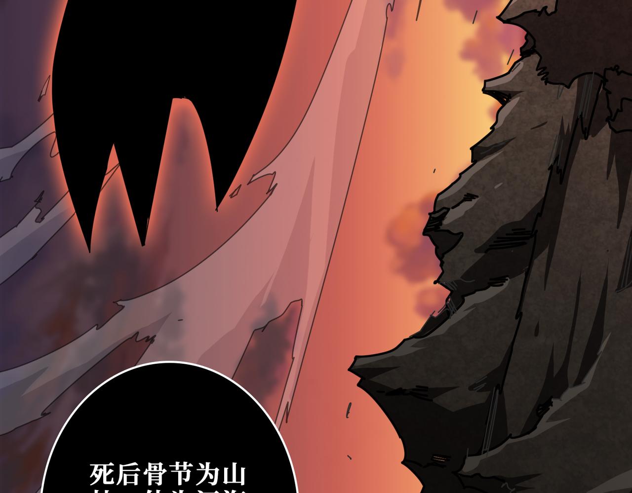 第332话 六道轮回2