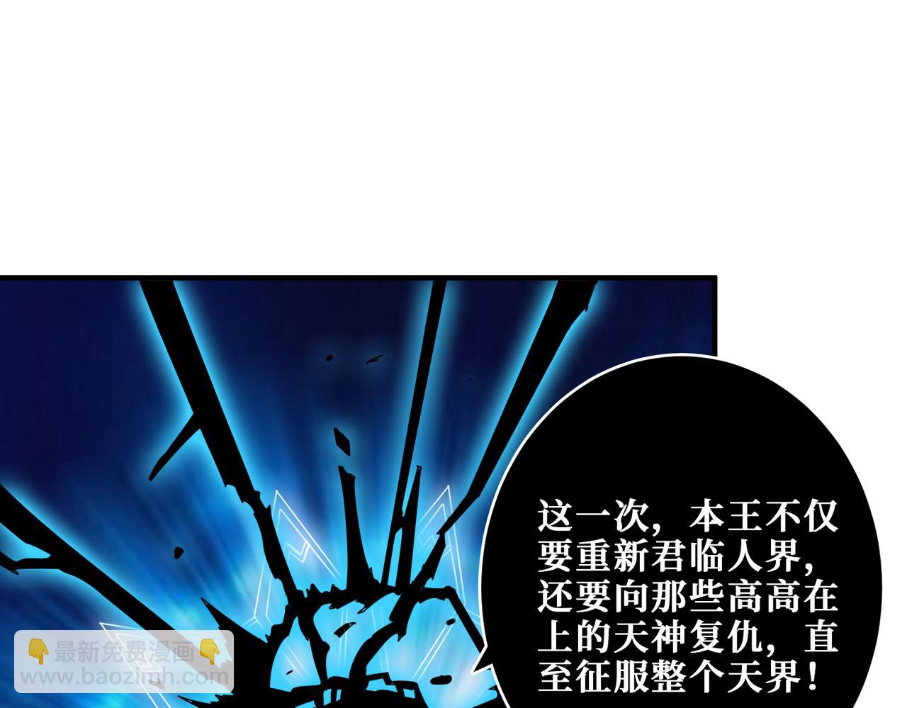 第332话 六道轮回22