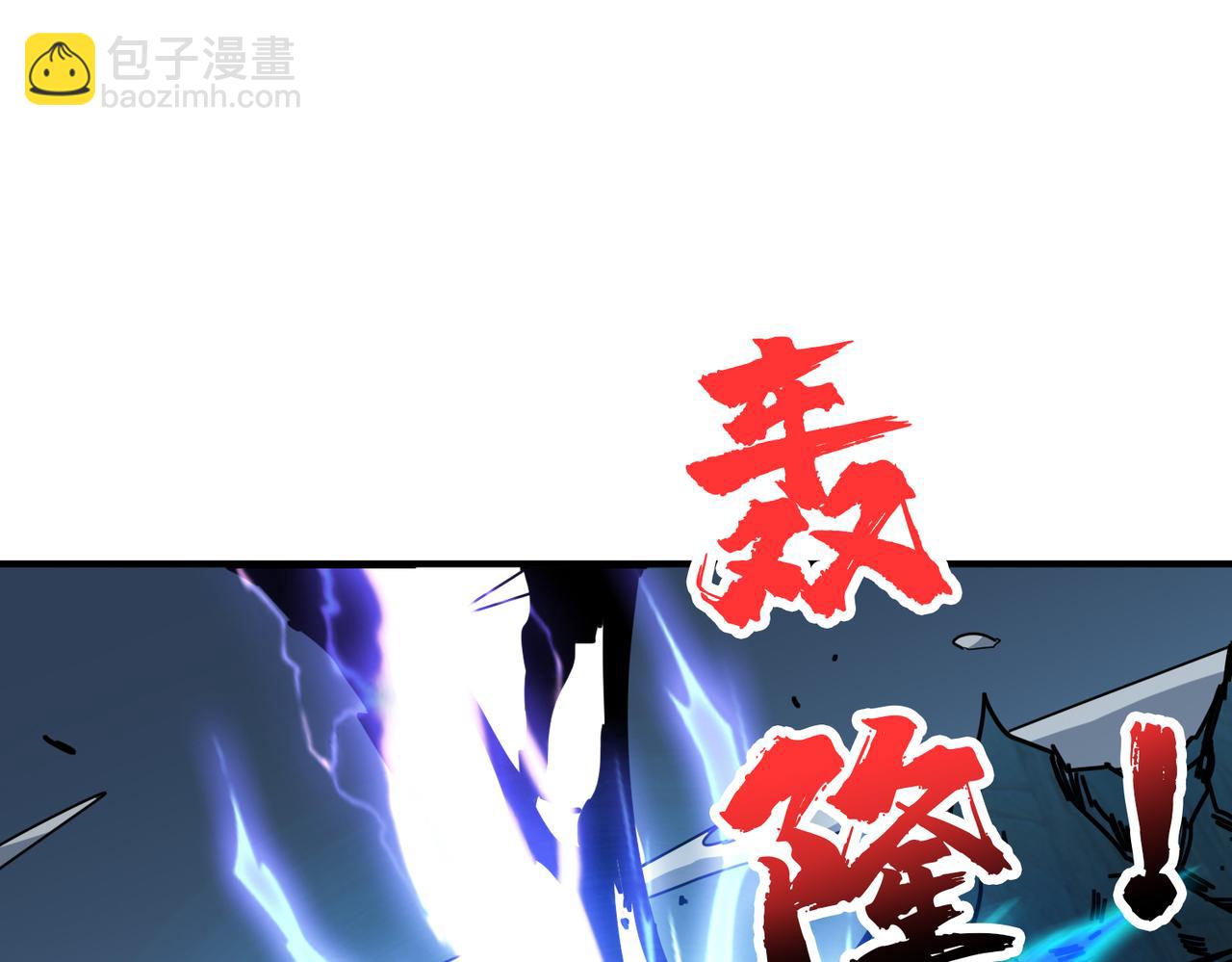 第332话 六道轮回24