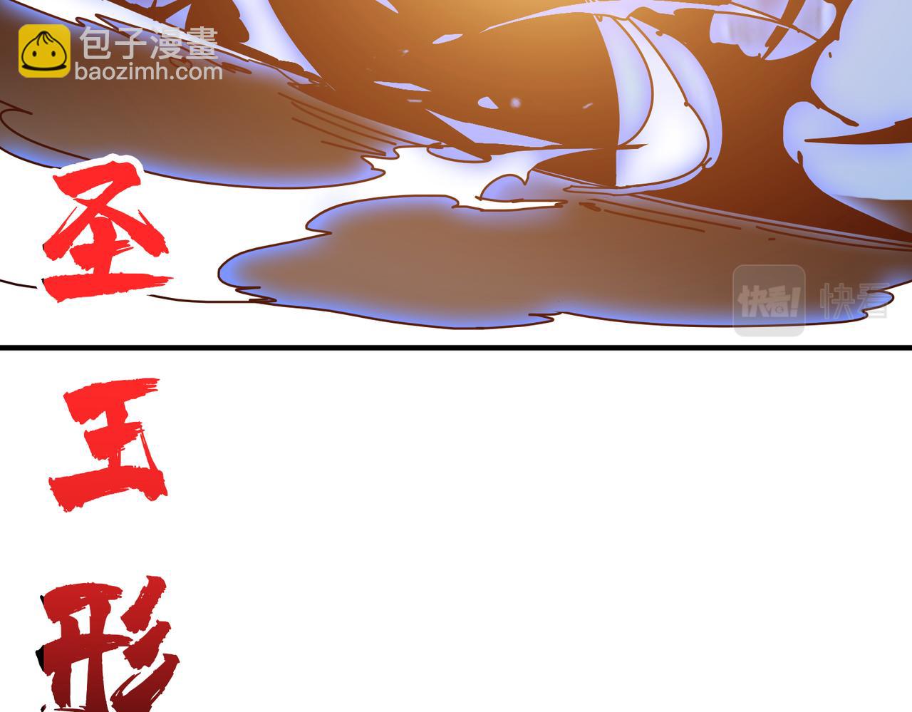 第332话 六道轮回29