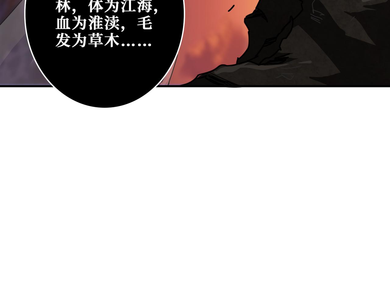 第332话 六道轮回3