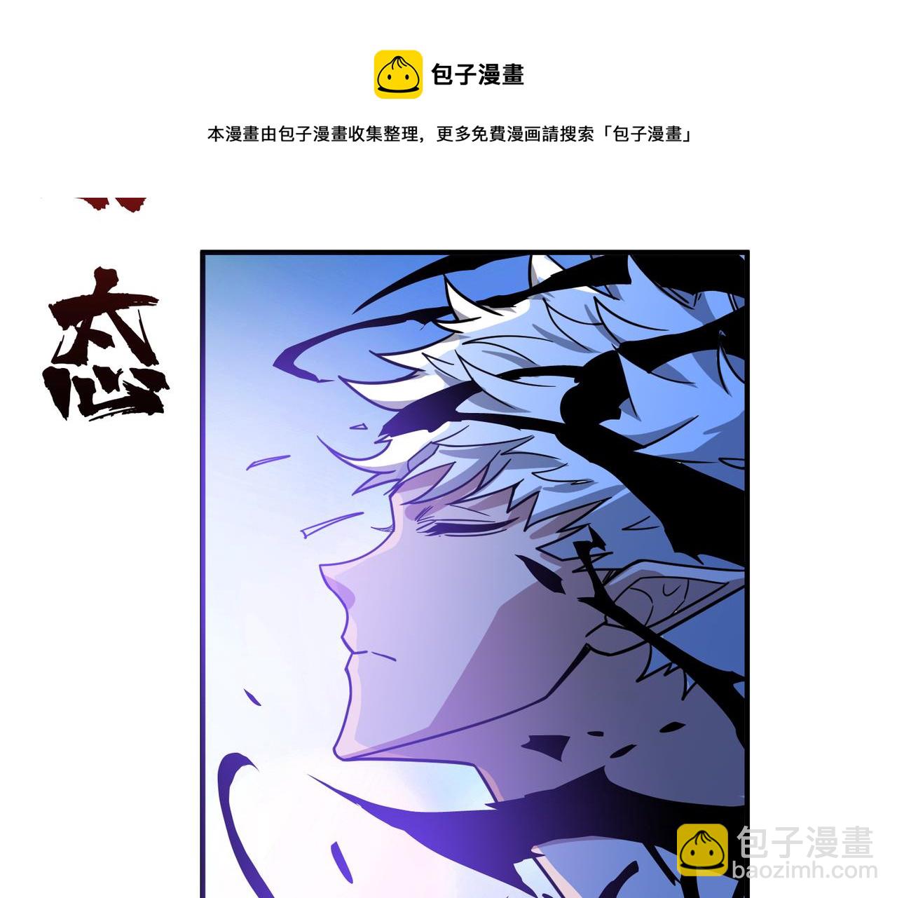 第332话 六道轮回30