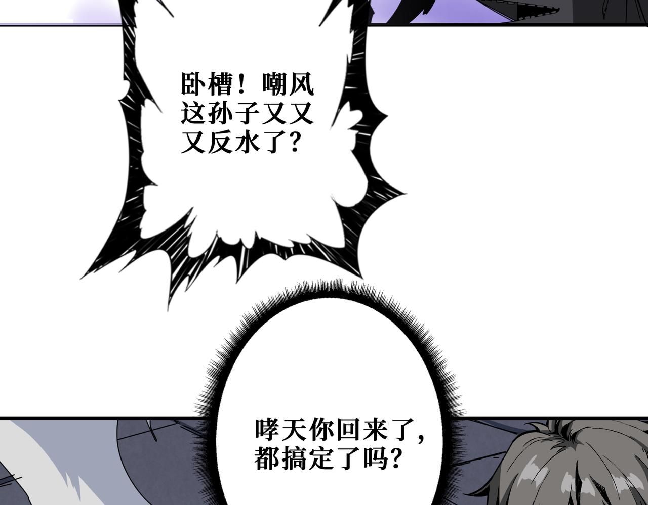 第332话 六道轮回37