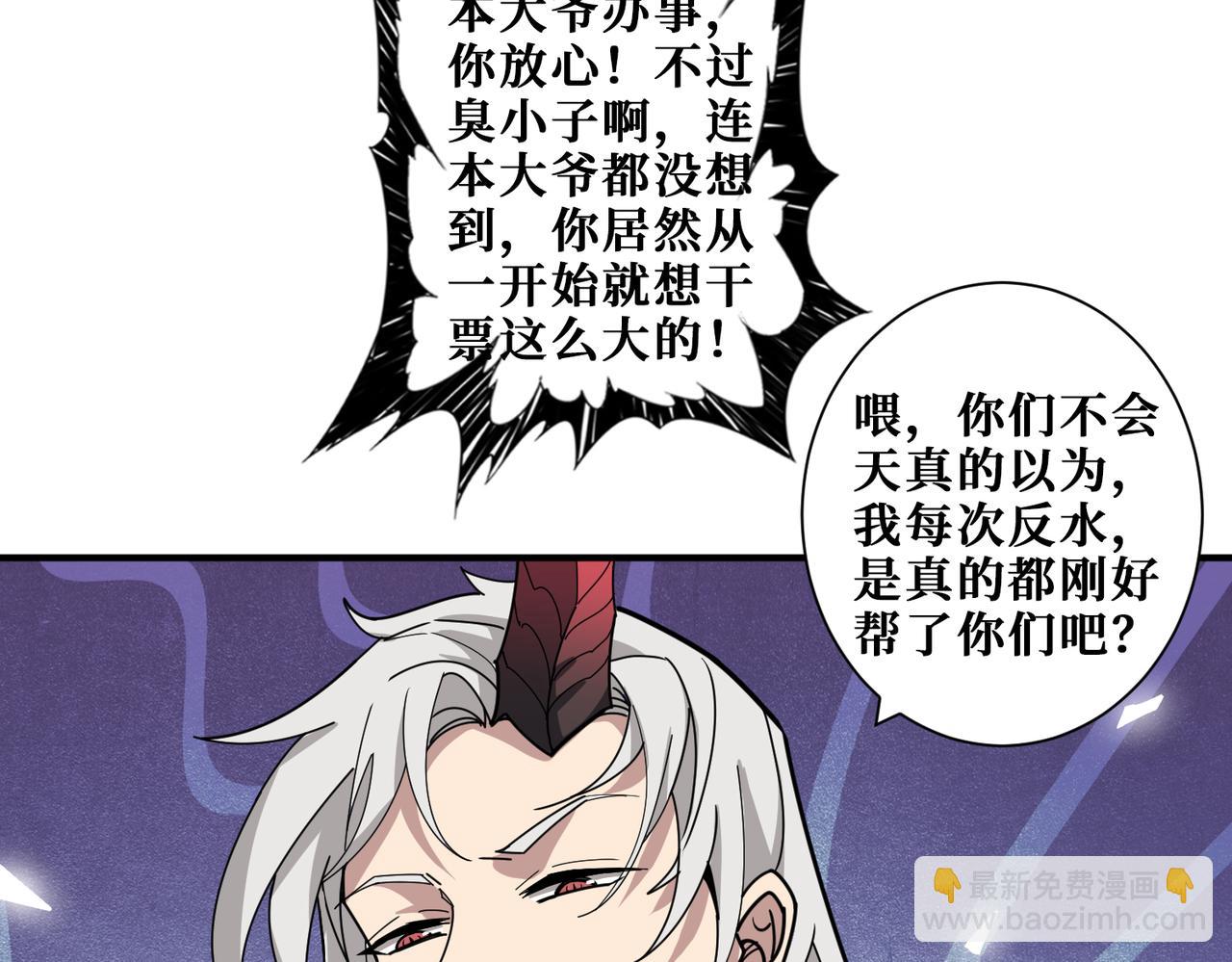 第332话 六道轮回39