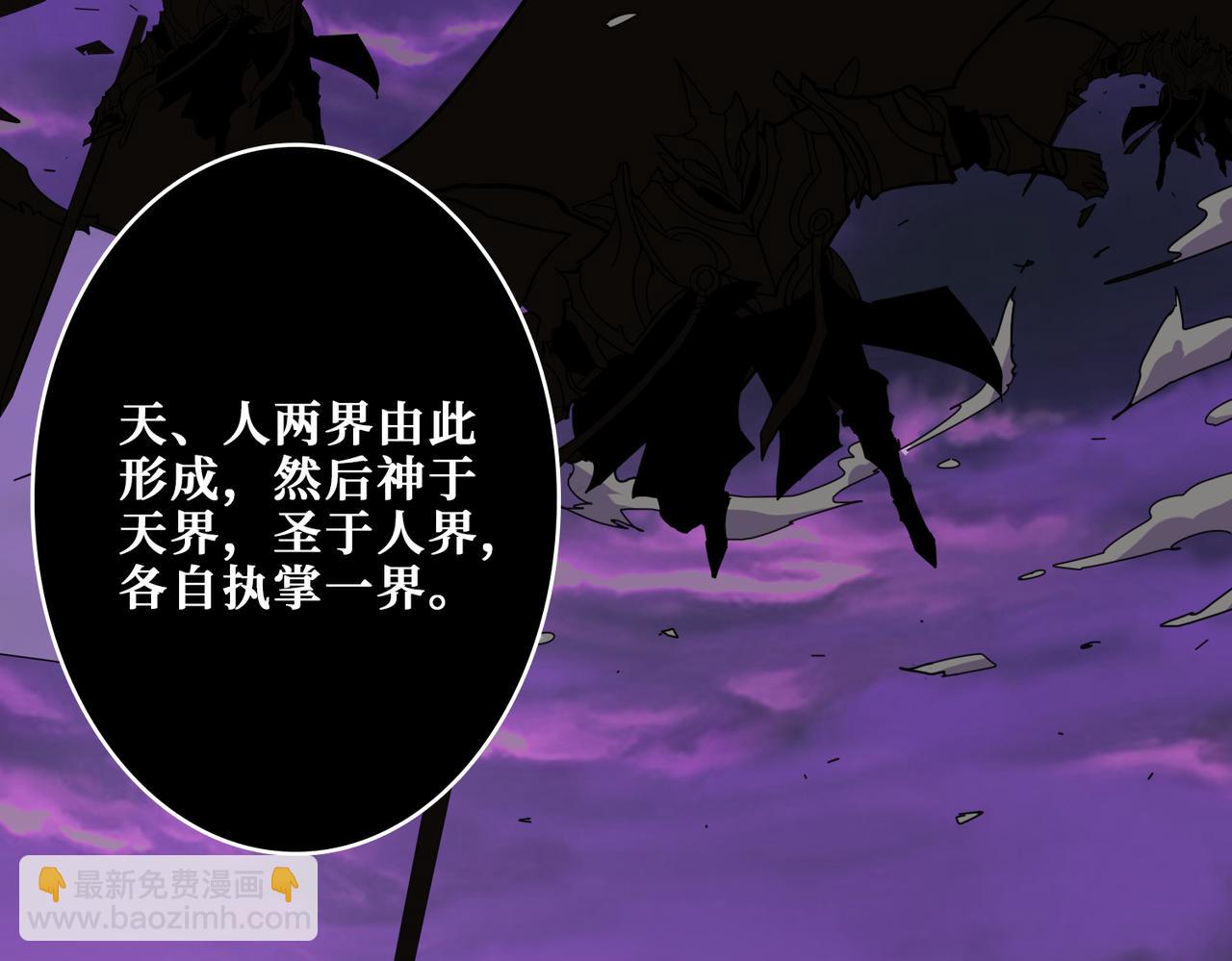 第332话 六道轮回5