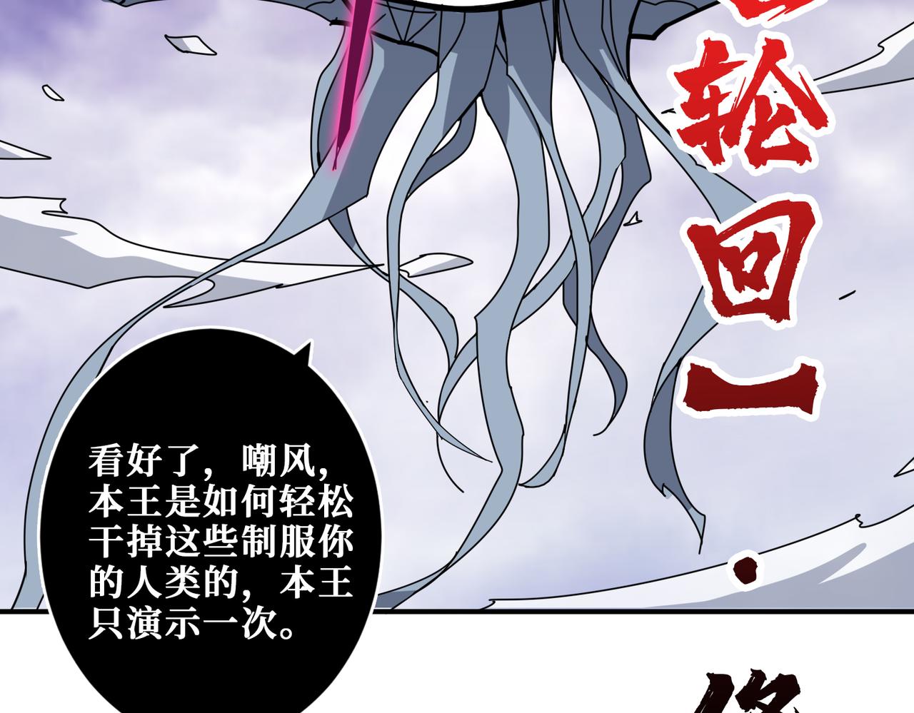 第332话 六道轮回50