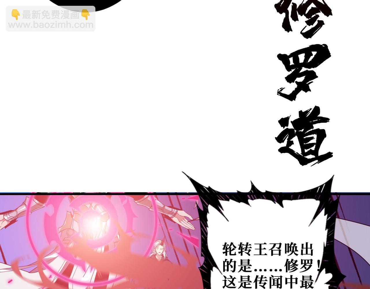 第332话 六道轮回51