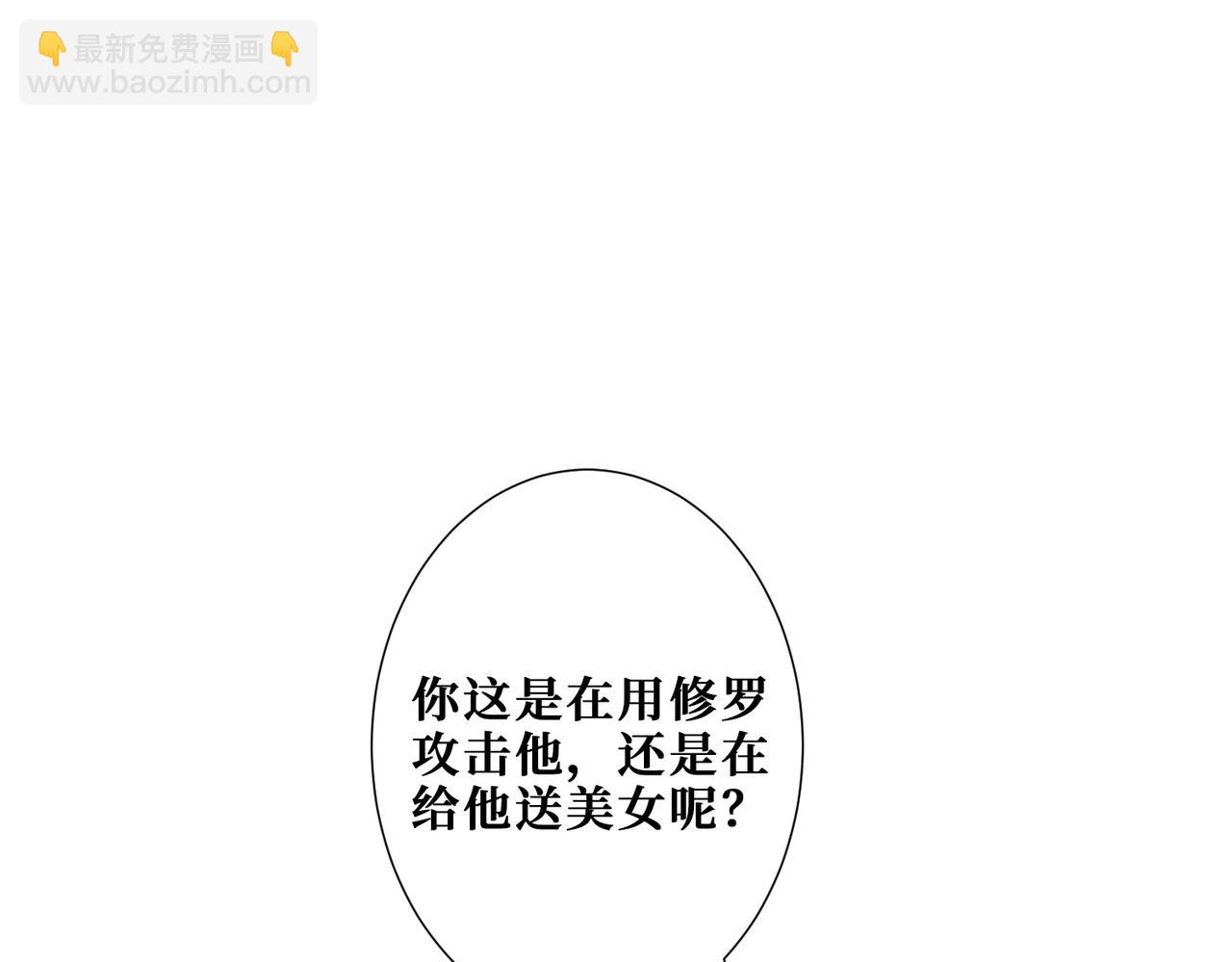 第332话 六道轮回56