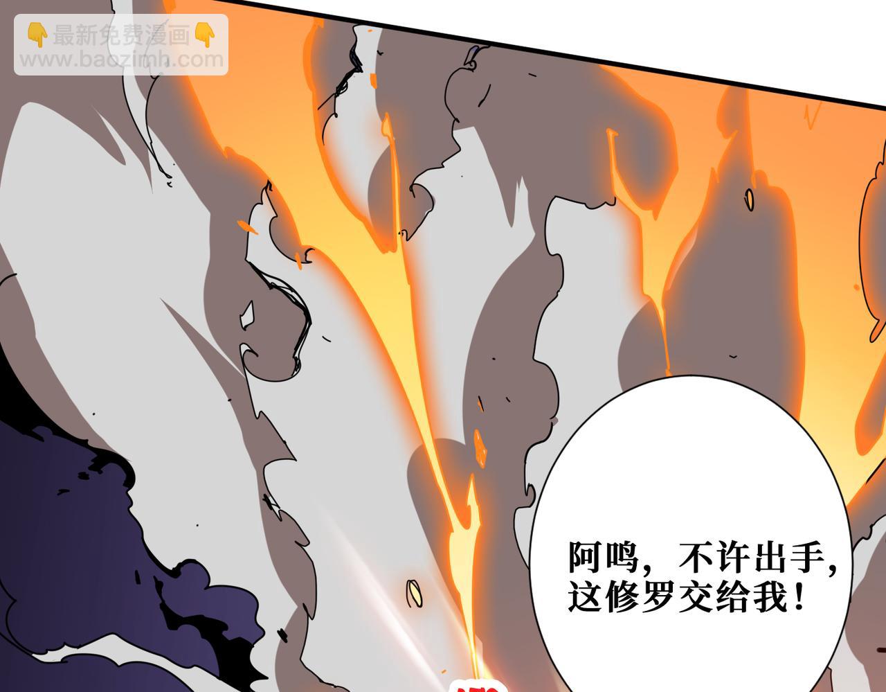 第332话 六道轮回58
