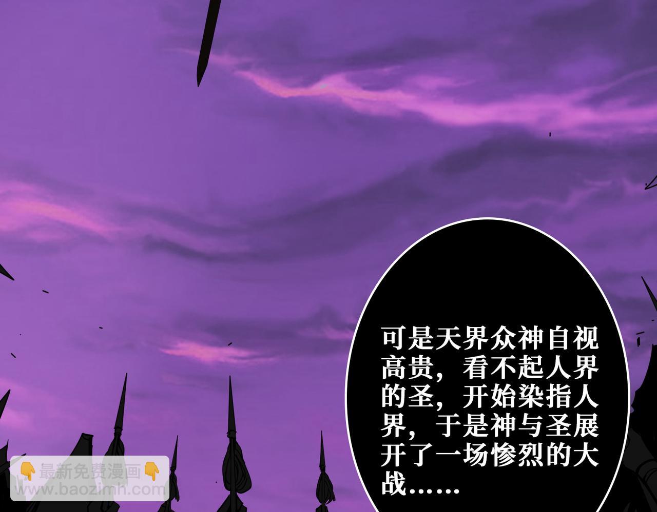 第332话 六道轮回6