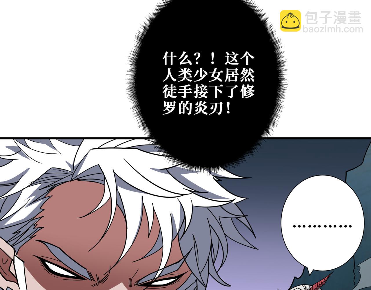 第332话 六道轮回61