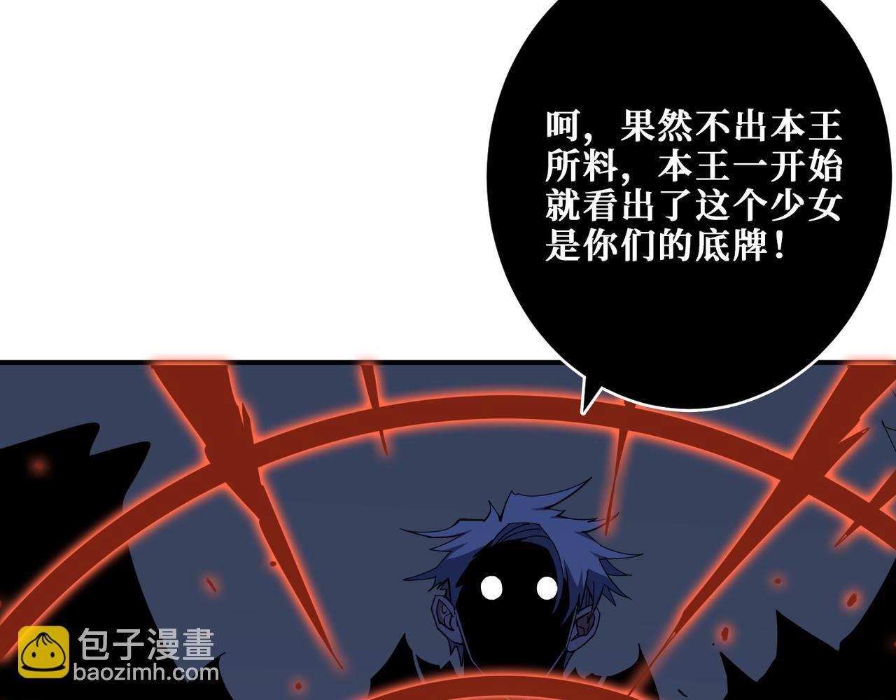 第332话 六道轮回63