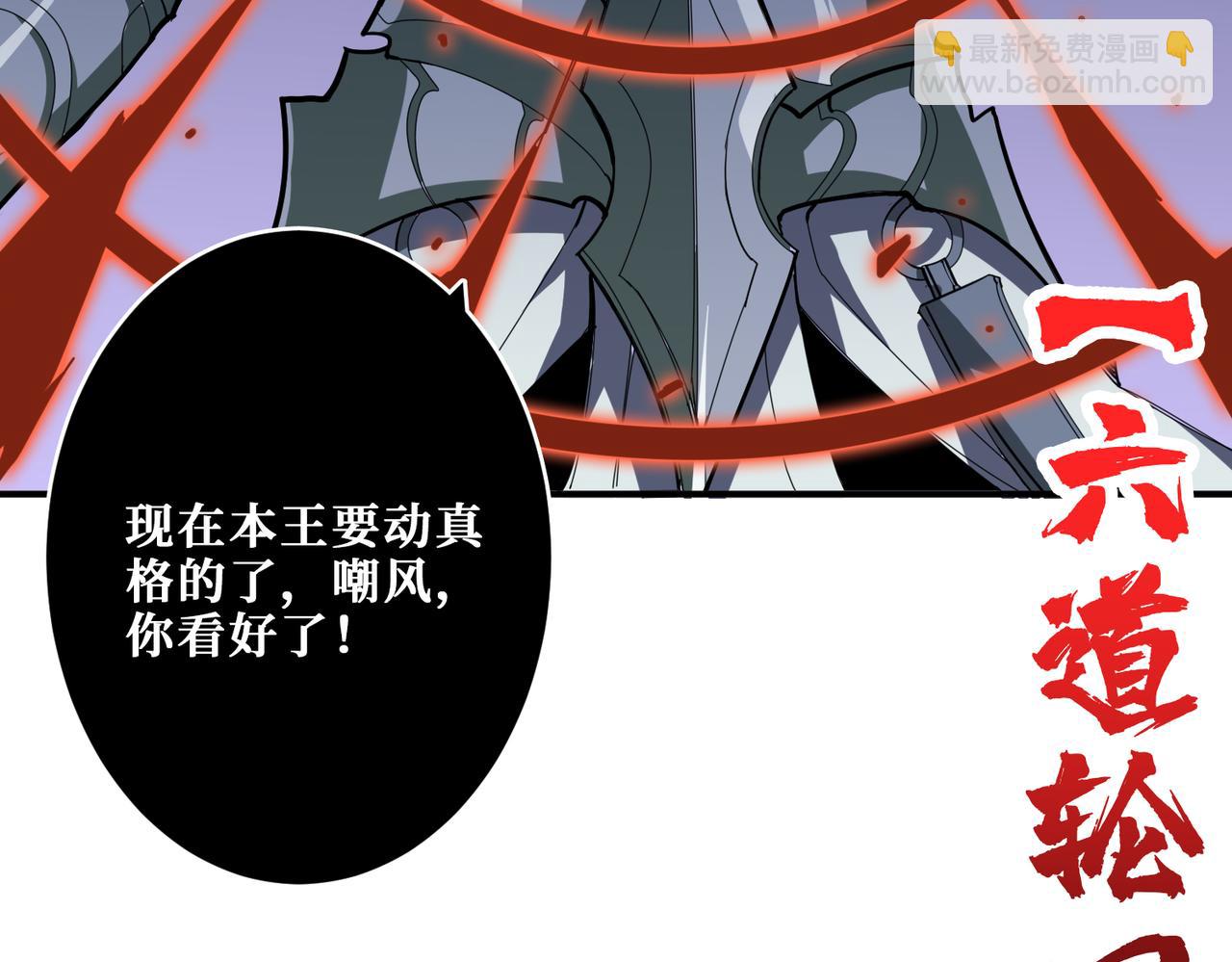 第332话 六道轮回65