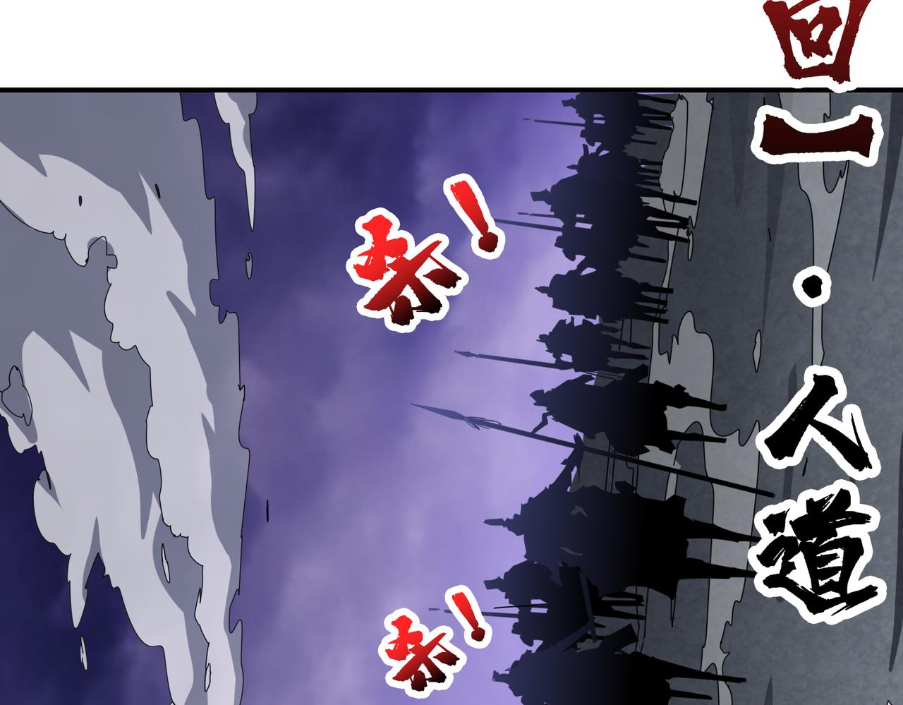 第332话 六道轮回66