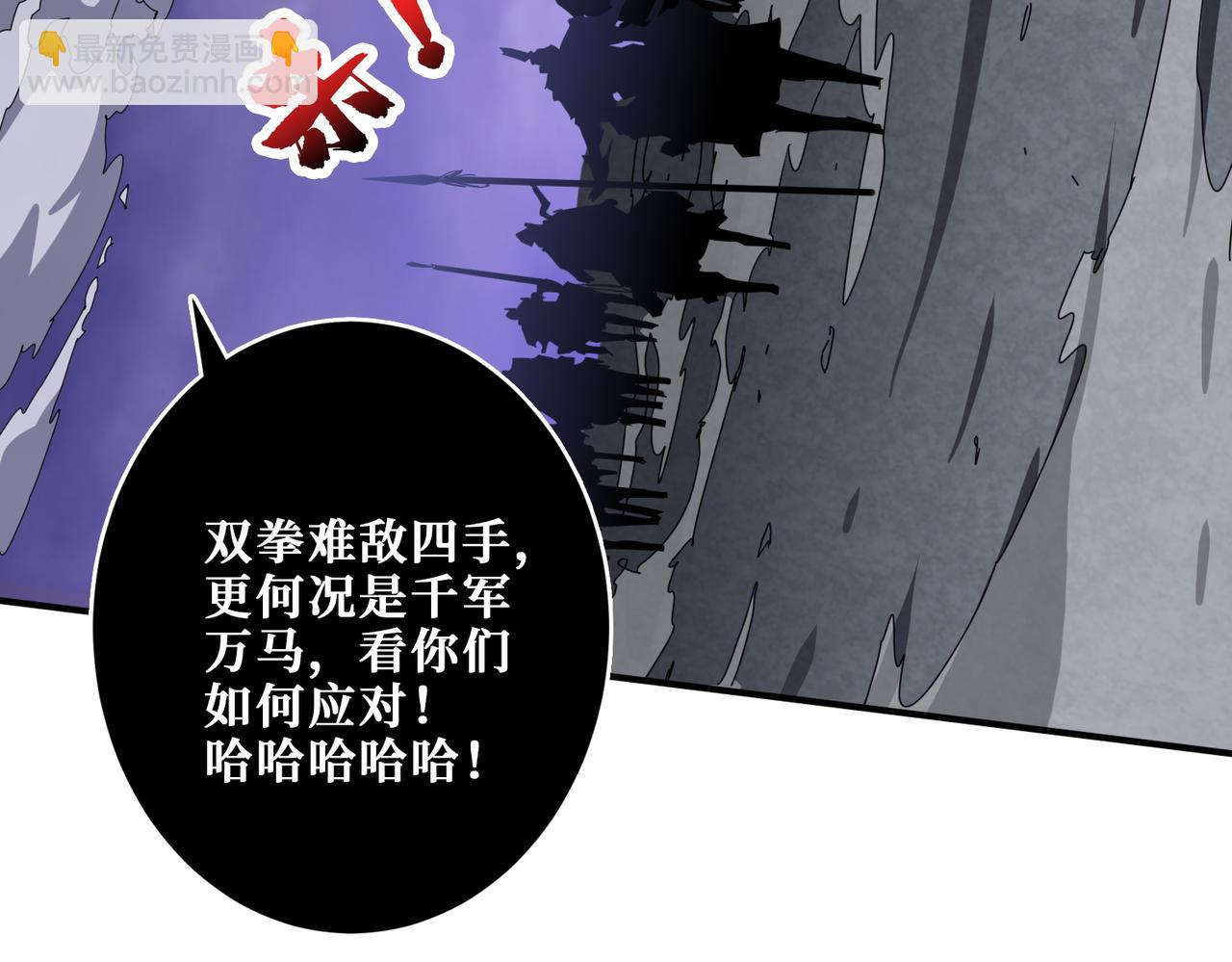 第332话 六道轮回68