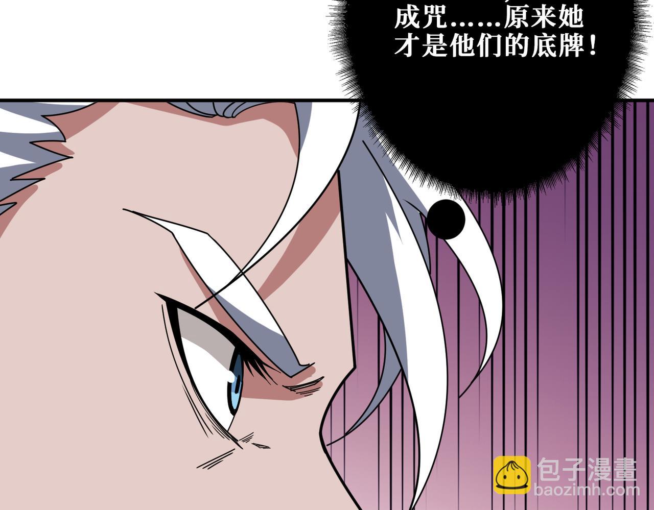 第332话 六道轮回73