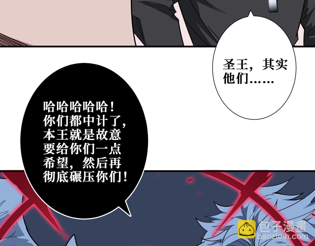 第332话 六道轮回75